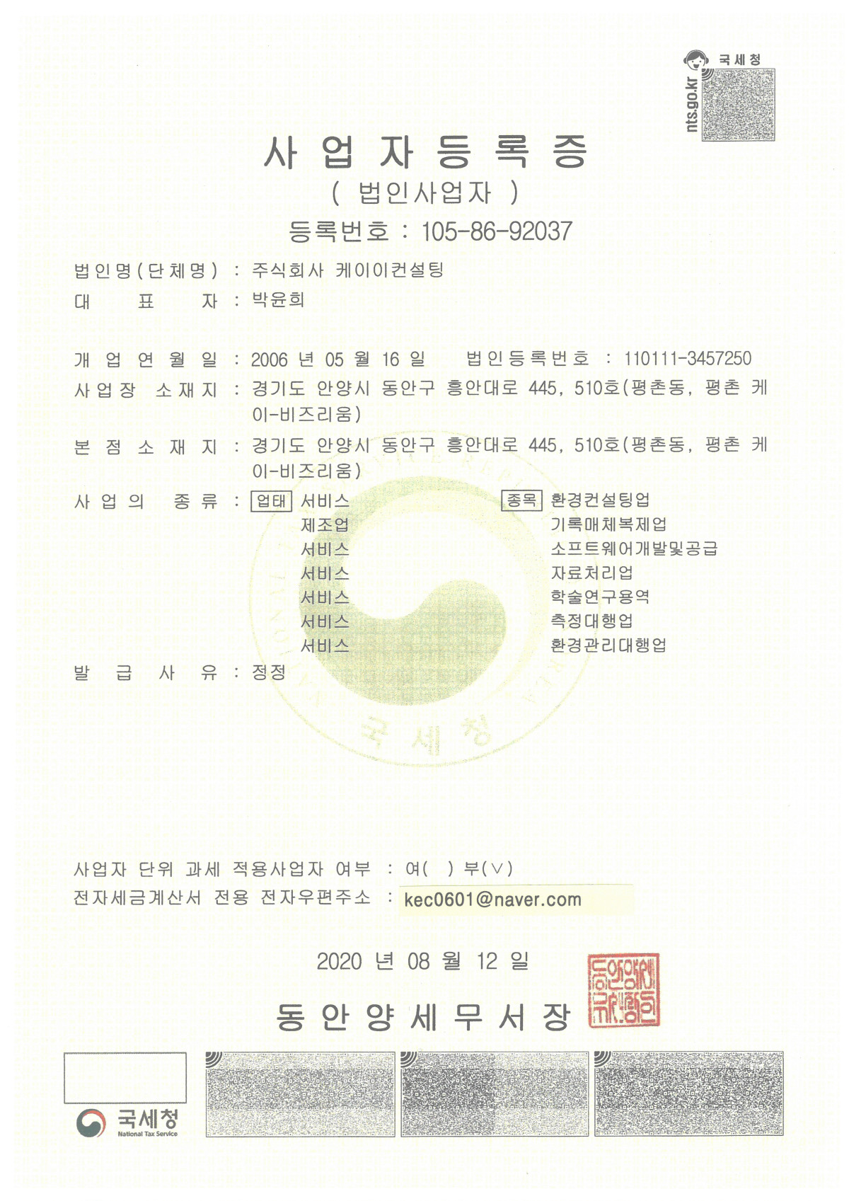 56dcab89d6b6e07c3c503d0f94ed7961_1726231500_7793.jpg